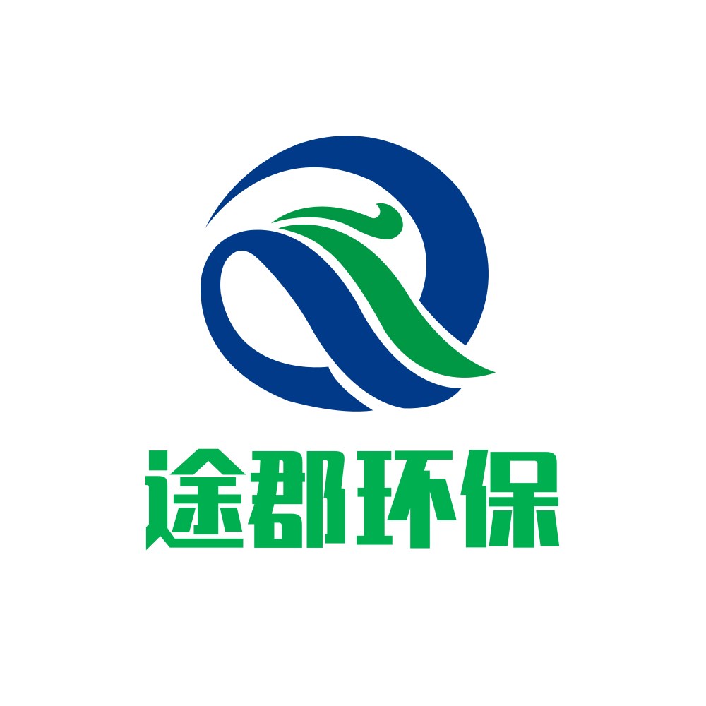 上海途郡环保设备有限公司