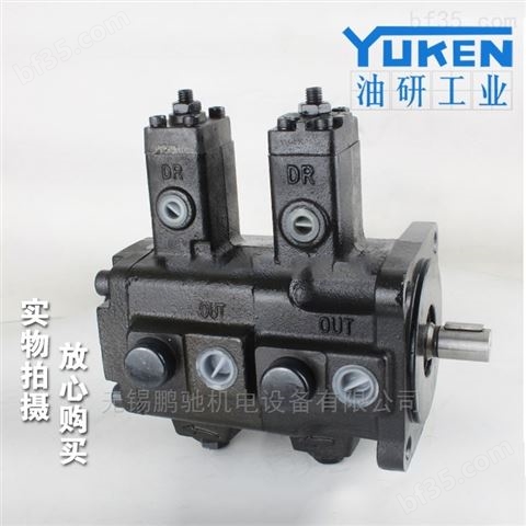 YUKEN油研A10-F-R-01变量柱塞泵