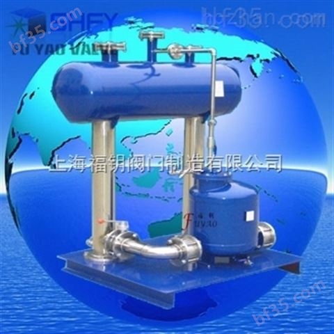 气动冷凝水回收装置-WCB铸钢气动冷凝水回收装置