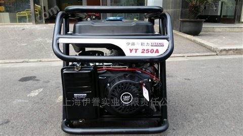 上海250A发电焊机品牌