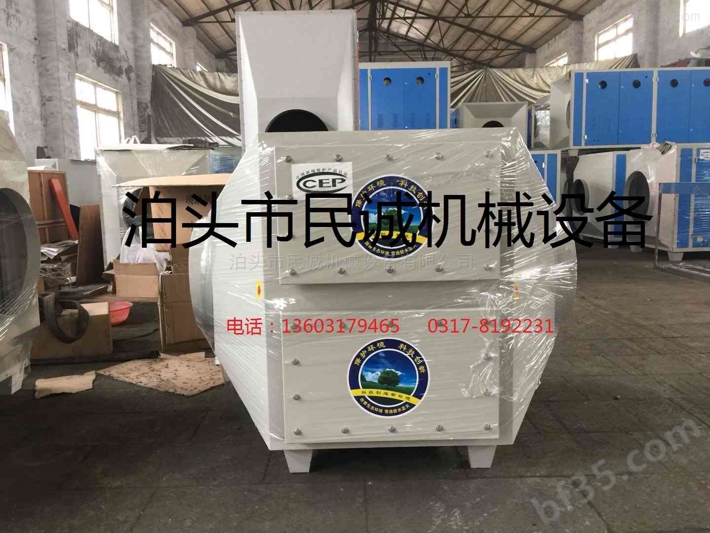 河南省民诚机械设备低温等离子净化器