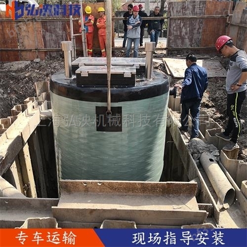 厂家定制一体化泵站玻璃钢筒体上海弘泱直销