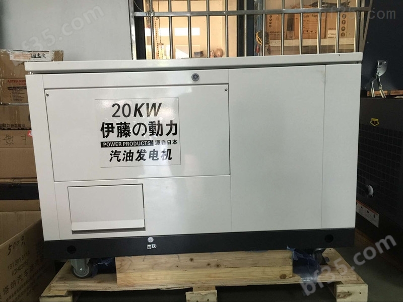 25kw移动式汽油发电机价格