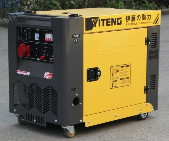 YT8100T-ATS伊藤全自动8KW*柴油发电机