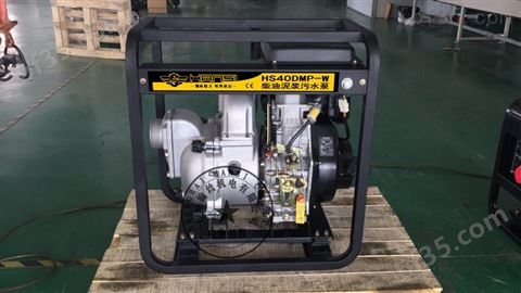 翰丝动力HS40DMP-W柴油泥浆泵