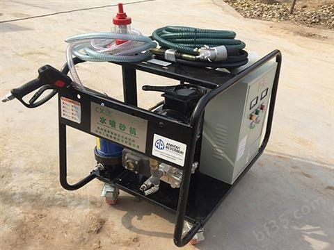 水喷砂机-小型高压除锈设备