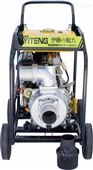YT40DPE-2带轮子3寸柴油机水泵