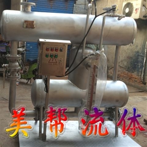 蒸汽疏水自动加压器SZP