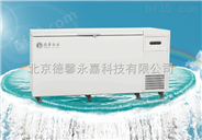 超低温冰箱适用于工业轴承冻冷处理