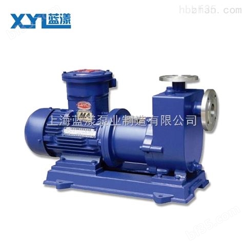 供应ZCQ型自吸式磁力泵 循环水设备自吸泵