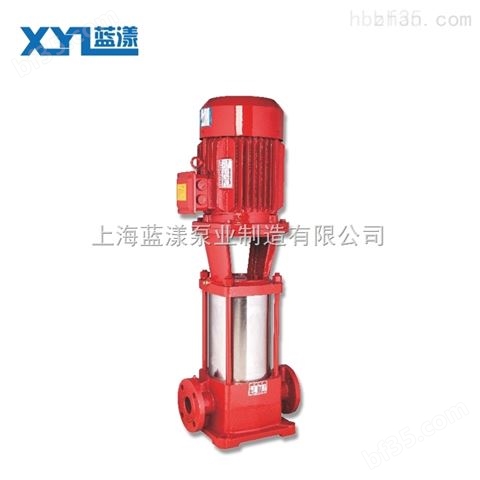 XBD-L型立式多级冷暖水循环增压消防喷淋泵