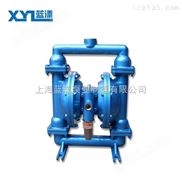 蓝漾QBY型铝合金气动隔膜泵