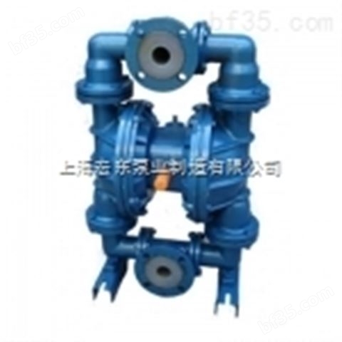 QBY气动隔膜泵,上海宏东泵业