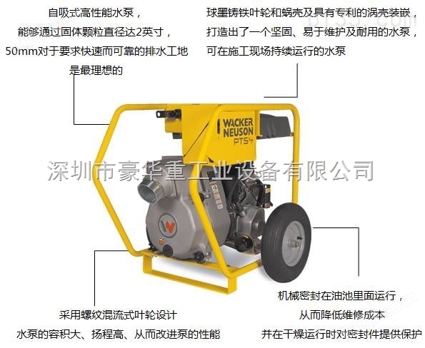 汽油机水泵高压自吸泵高扬程农用抽水机4寸