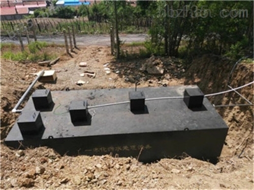 地埋式农村污水处理系统