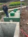 新农村一体化污水处理设备*
