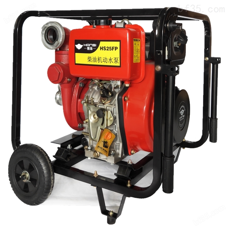 2.5寸移动式高扬程柴油机消防水泵