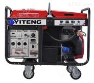YT350A便携式汽油发电电焊机厂家