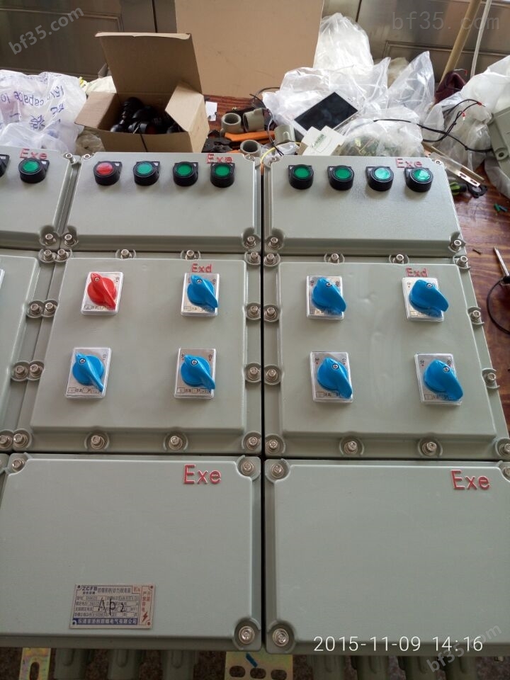 BXD8050-4防爆动力配电箱