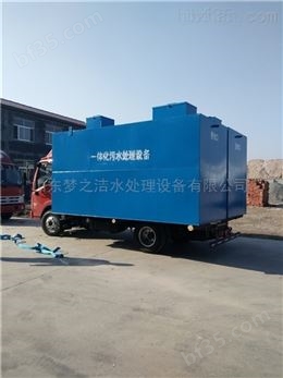 扬州一体化污水处理设备