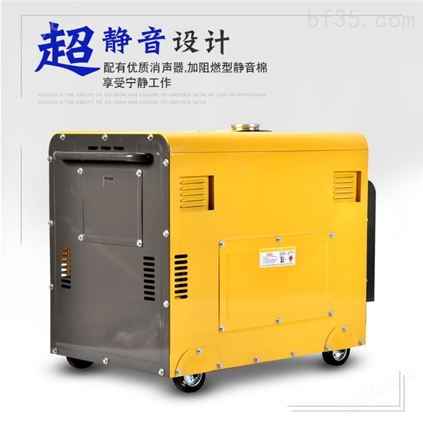 上海伊藤YT6800T-ATS柴油发电机