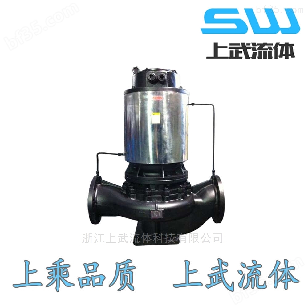 SPG型屏蔽管道泵 立式管道屏蔽泵