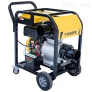伊藤YT60DPE品牌机器6寸柴油抽水泵