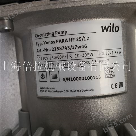 进口WILO威乐Yonos PARA HF25/12高效变频泵
