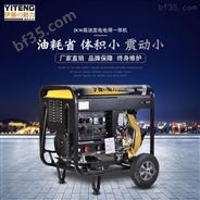 移动式柴油发电焊机YT6800EW