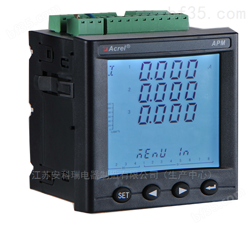 安科瑞多功能电表 全电参量测量 APM800
