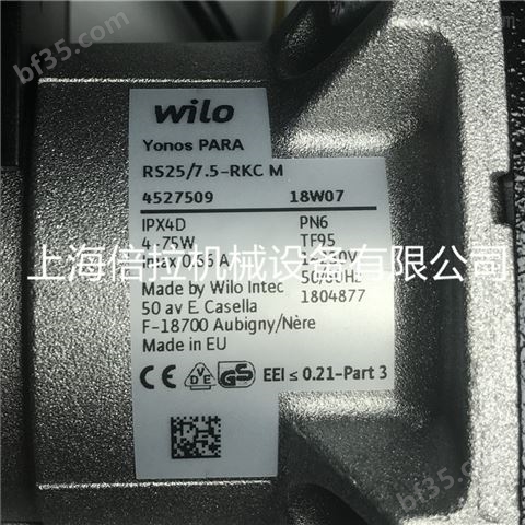 WILO混水变频泵两联供循环泵