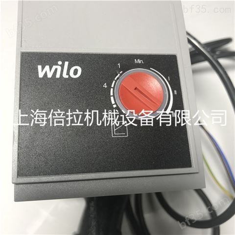 WILO混水变频泵两联供循环泵