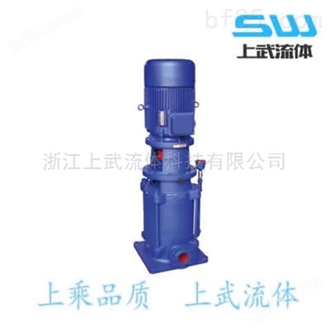DL型铸铁离心泵 立式多级泵  排水泵