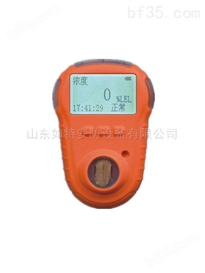 南京KP820一氧化碳气体检测报警仪