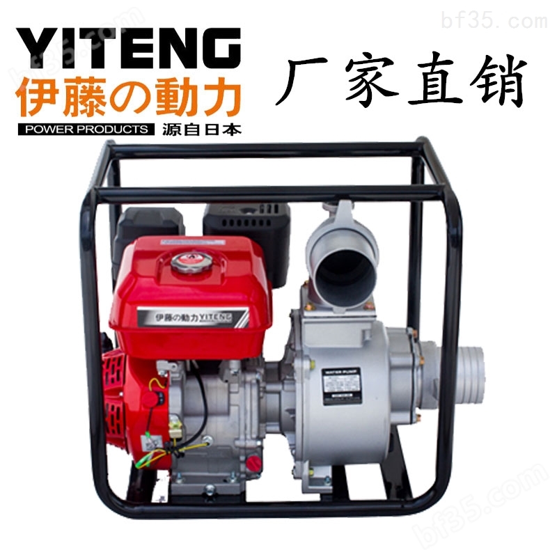 伊藤消防水泵YT30WP