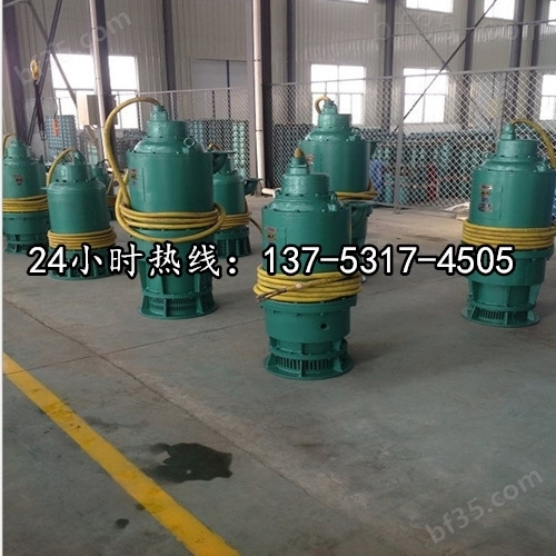 潜水立式排污泵BQS80-180/3-90/N扬州价格