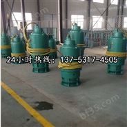 不锈钢潜水排沙泵BQS150-150/3-132/N聊城价格