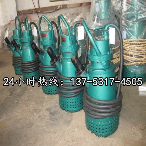 矿用污水潜水泵BQS1000-10-75/N唐山价格