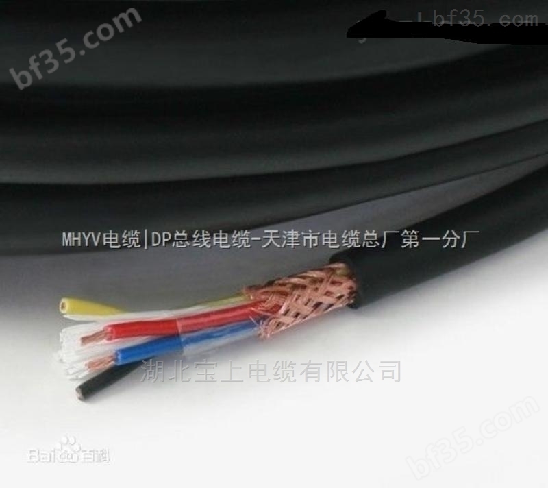 MHYVMHYV矿用通信线缆 控制电缆价格