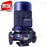 上海泉尔供应立式管道离心泵ISG50-200