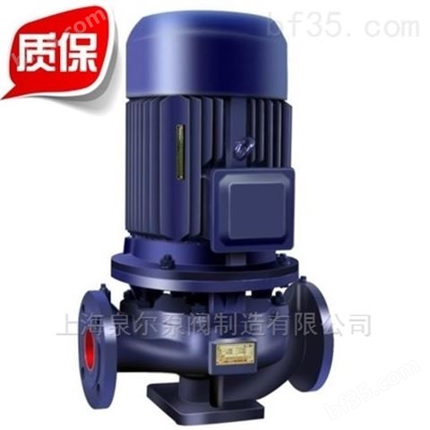 上海泉尔ISG立式管道离心泵