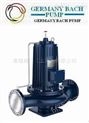 进口屏蔽式管道泵（德国进口工业品质）