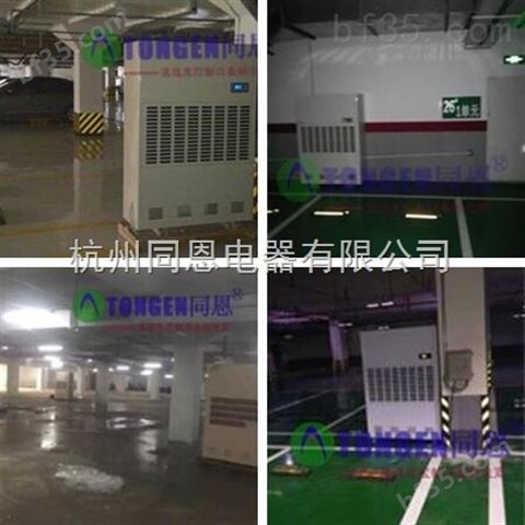 杭州机场防潮除湿机