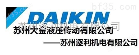优势报价JCA-G03-50-20日本DaiKin