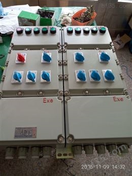 BXMD移动式防爆配电箱