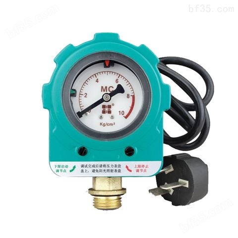 单相一寸离心泵配件水泵自动控制压力开关