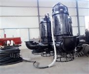 JHG100-吊篮是电动铰刀绞吸泥浆泵耐磨铰刀清淤泵