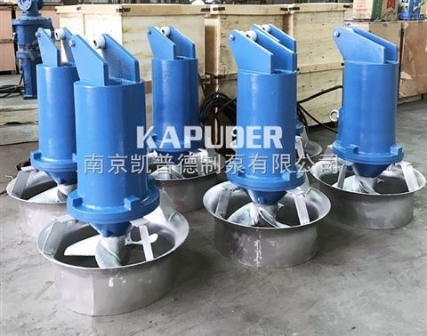 南京潜水搅拌机生产厂商 南京凯普德 kapuder