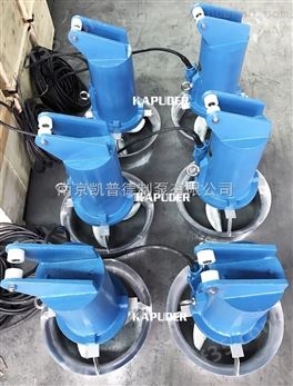 南京凯普德专业生产耐高温潜水搅拌机