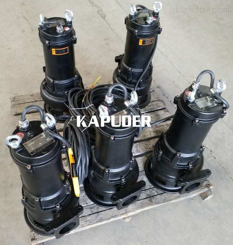 3kw潜水铰刀泵 切割泵 撕裂泵 MPE300-2M 凯普德